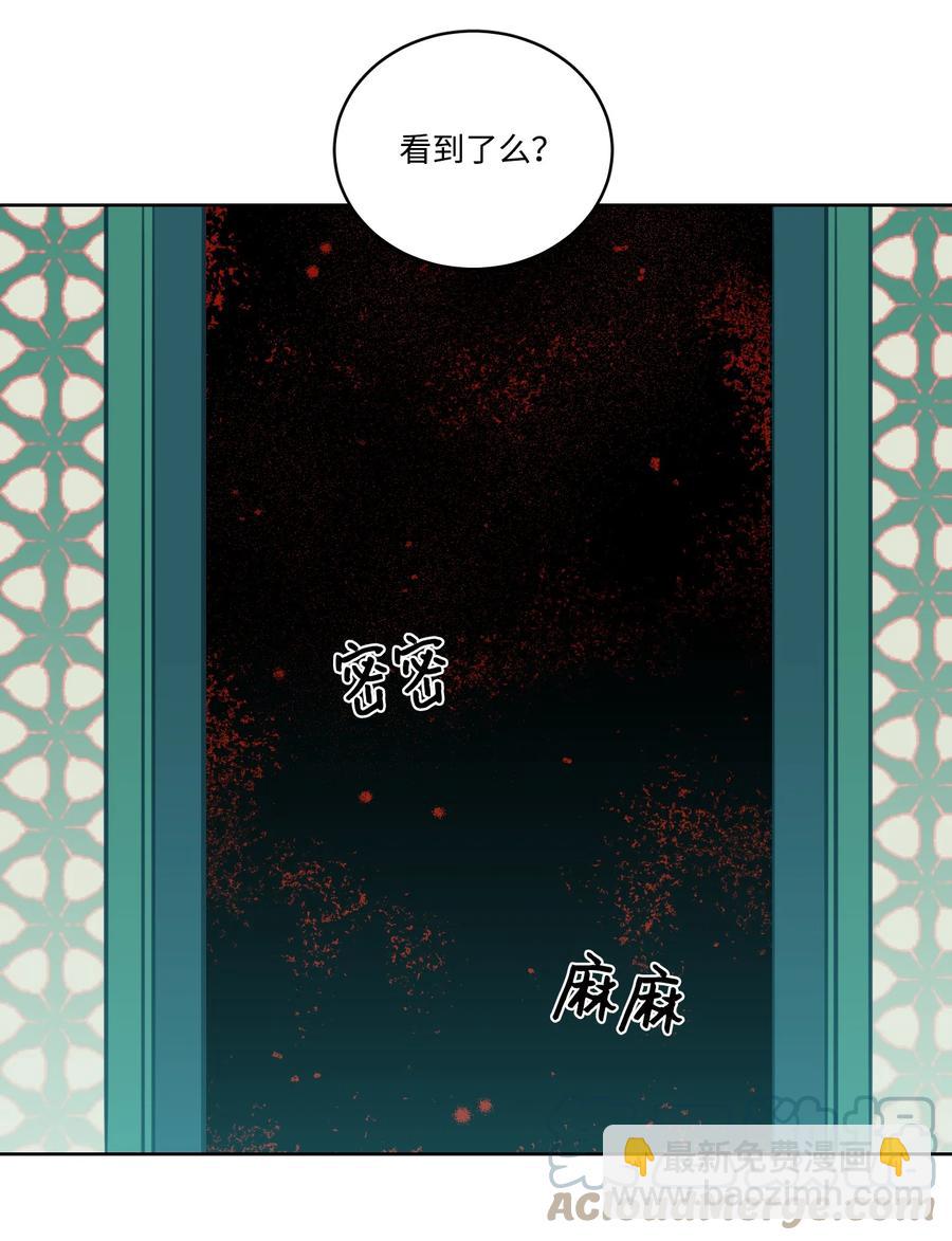 《驯虎的要领》53 我们去泡澡吧 第19页