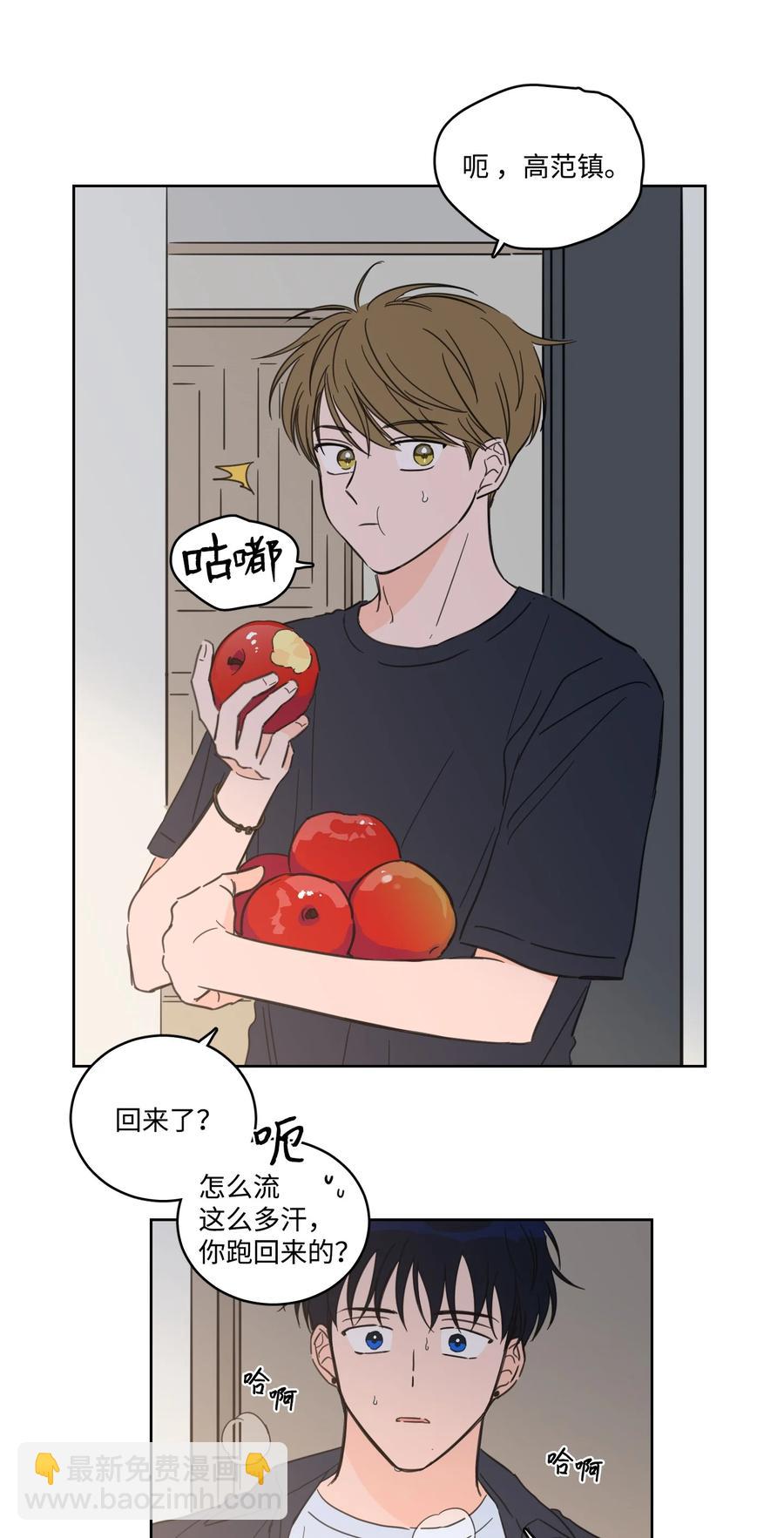 《驯虎的要领》53 我们去泡澡吧 第36页