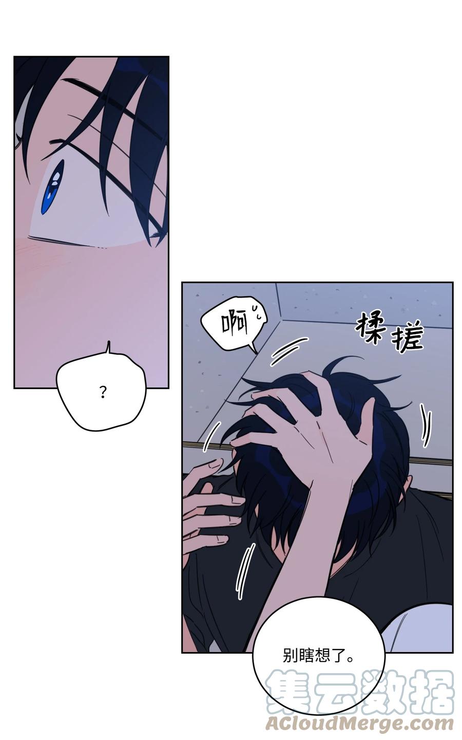 《驯虎的要领》55 你后悔吗 第37页