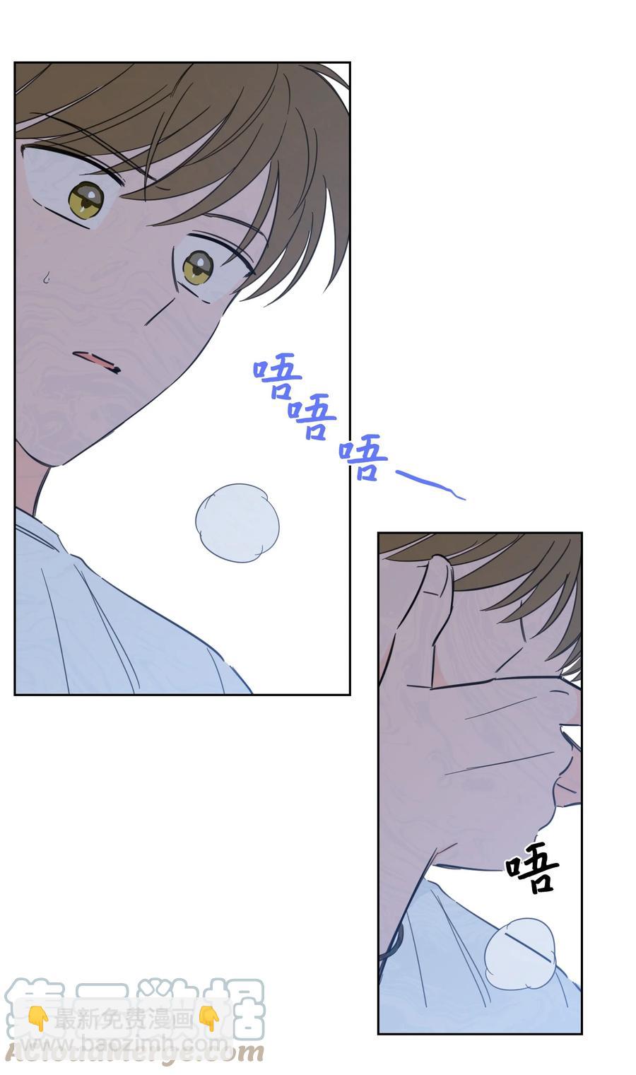 《驯虎的要领》56 蟒蛇的诅咒 第13页