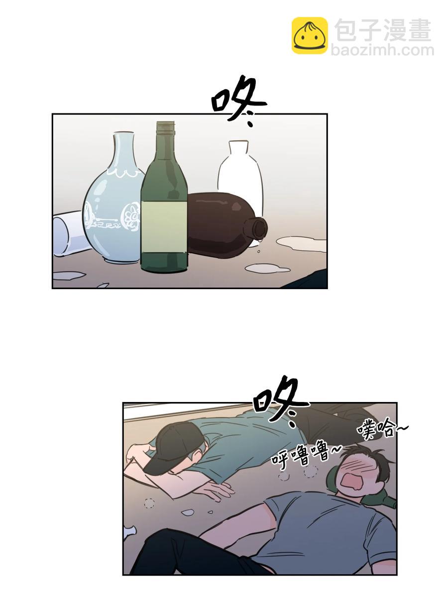《驯虎的要领》56 蟒蛇的诅咒 第2页