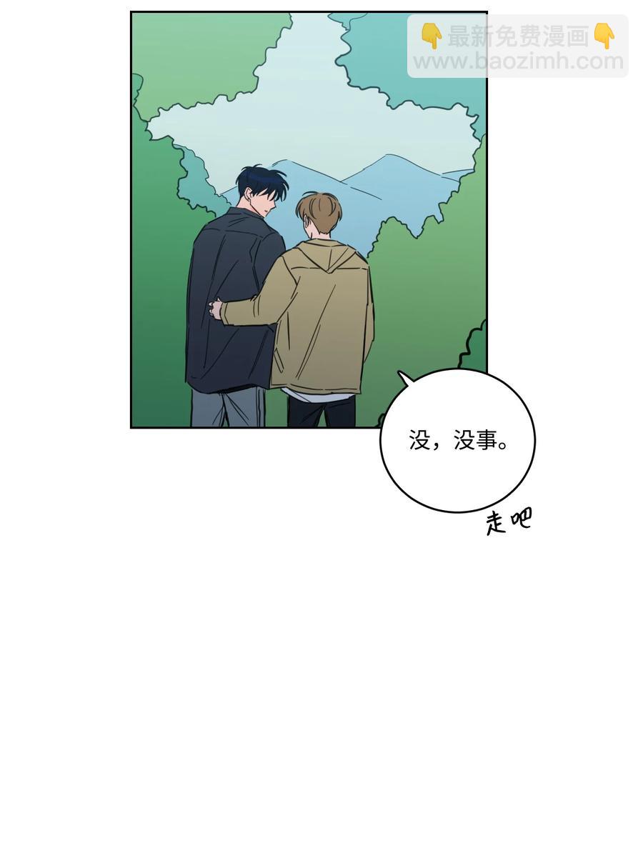 《驯虎的要领》56 蟒蛇的诅咒 第35页