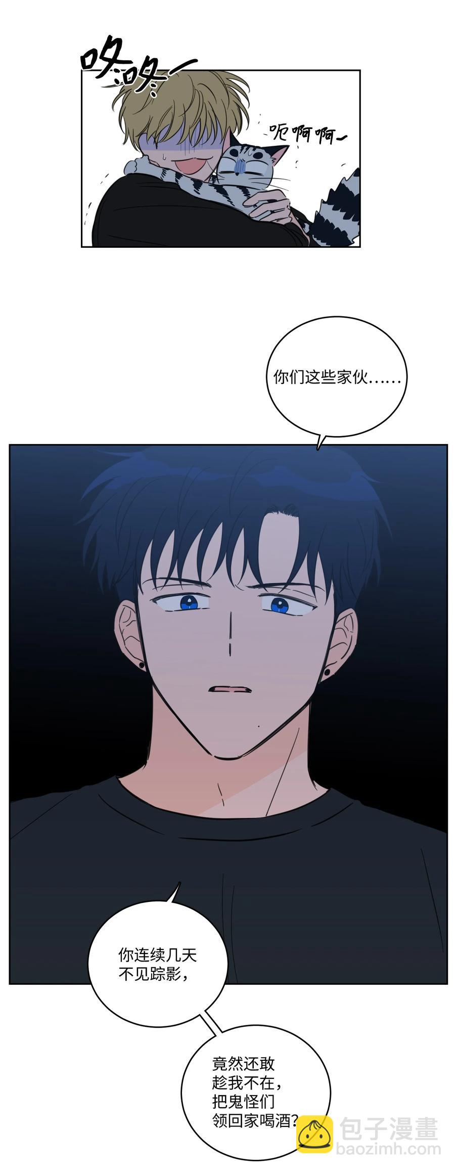 《驯虎的要领》56 蟒蛇的诅咒 第3页