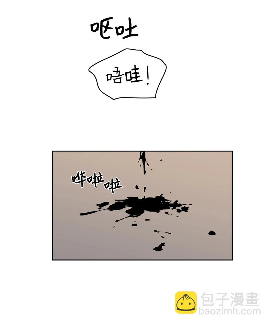 《驯虎的要领》56 蟒蛇的诅咒 第14页