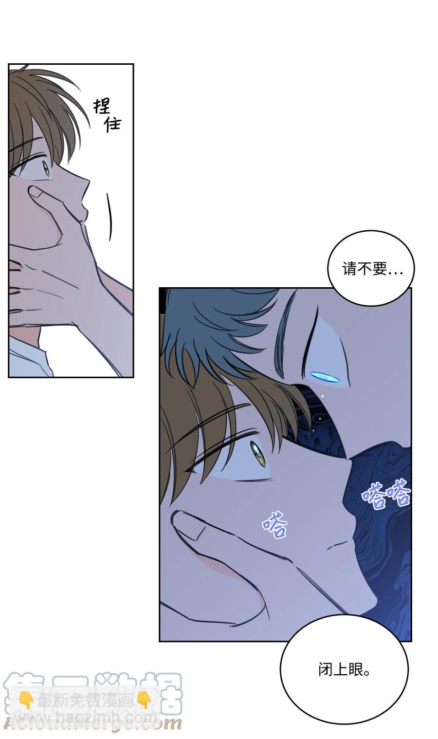 《驯虎的要领》56 蟒蛇的诅咒 第19页
