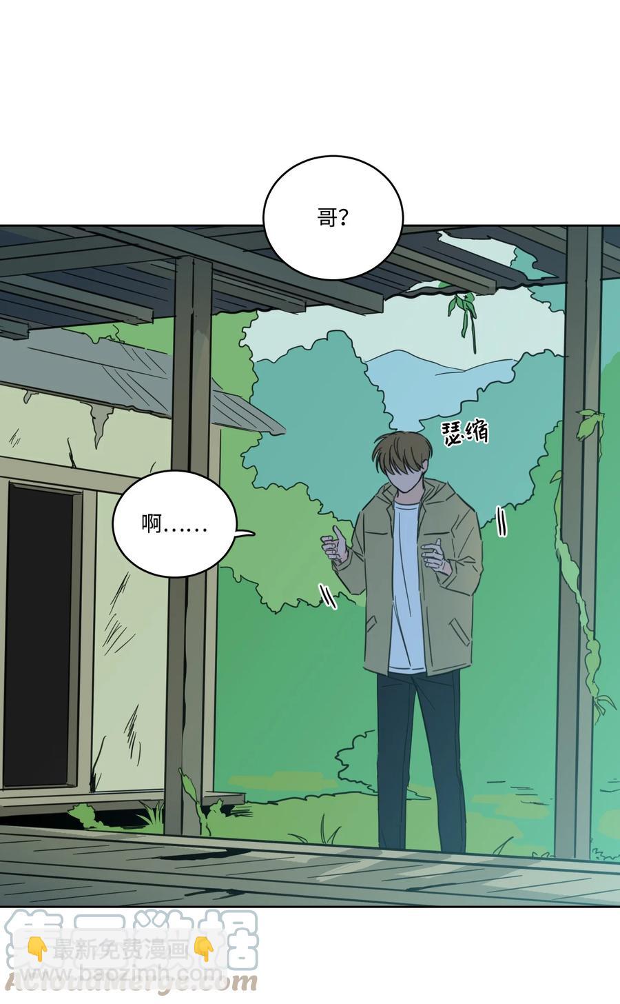 《驯虎的要领》56 蟒蛇的诅咒 第28页