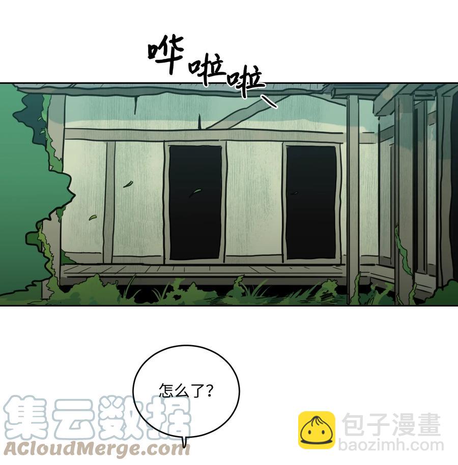 《驯虎的要领》56 蟒蛇的诅咒 第34页