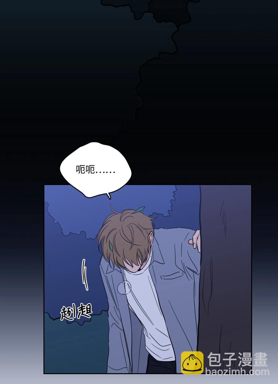 《驯虎的要领》56 蟒蛇的诅咒 第42页