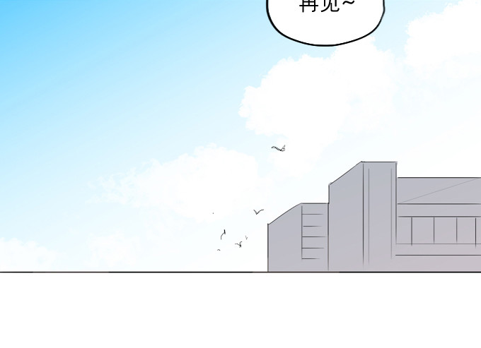 《为什么是女生》等你的联系哟 第13页