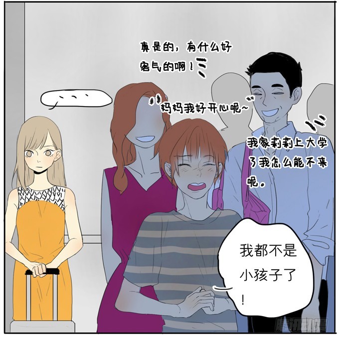《为什么是女生》等你的联系哟 第16页