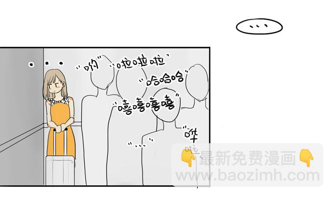 《为什么是女生》等你的联系哟 第17页