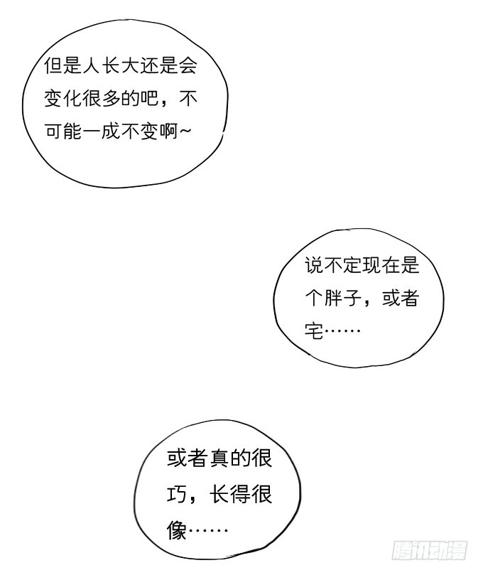 《为什么是女生》等你的联系哟 第2页