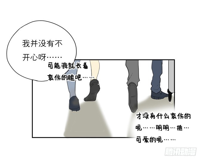 《为什么是女生》等你的联系哟 第5页