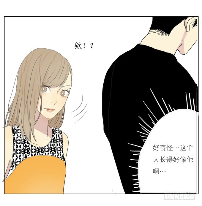 《为什么是女生》相遇 第15页