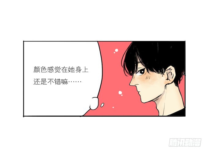 《为什么是女生》相遇 第7页