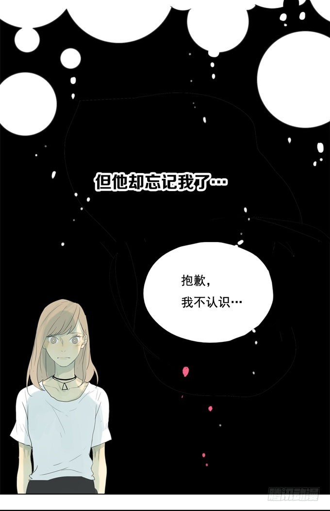 《为什么是女生》预告 第11页