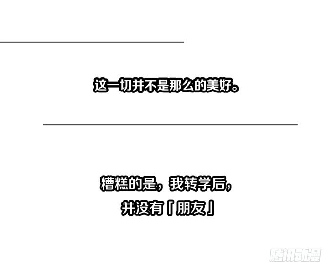 《为什么是女生》预告 第4页