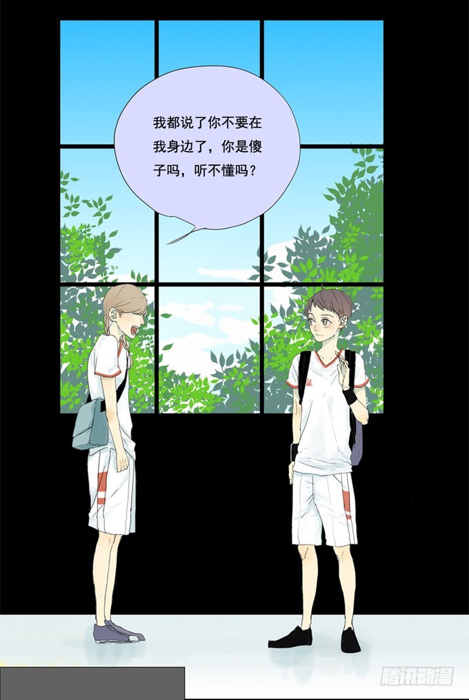 《为什么是女生》预告 第7页
