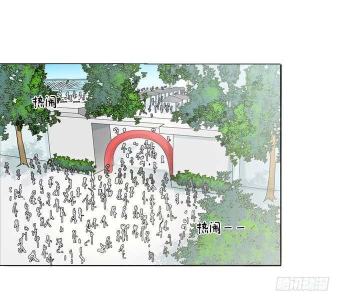 《为什么是女生》初次见面 第14页