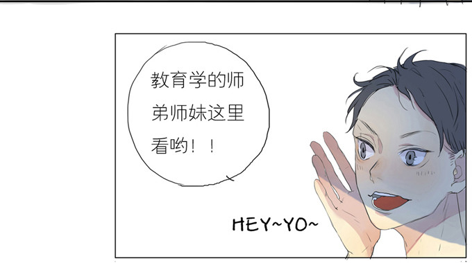 《为什么是女生》初次见面 第19页