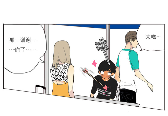 《为什么是女生》初次见面 第28页