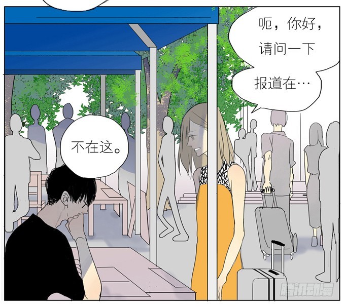 《为什么是女生》初次见面 第21页