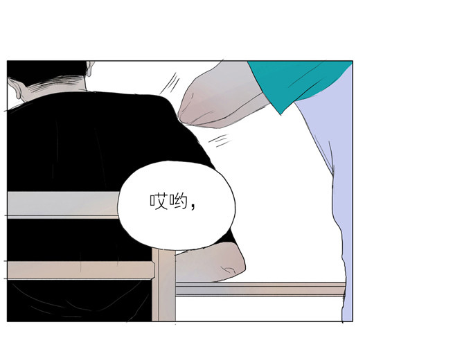 《为什么是女生》初次见面 第23页