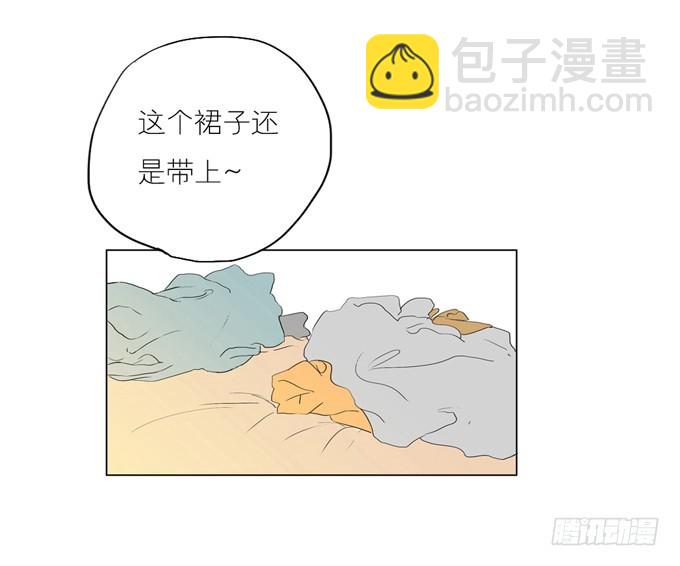 《为什么是女生》初次见面 第2页