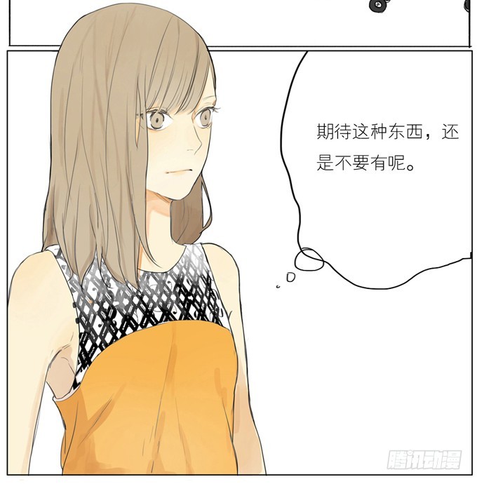 《为什么是女生》初次见面 第8页