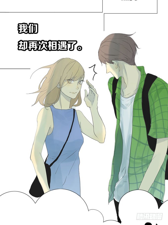 《为什么是女生》预告 第10页