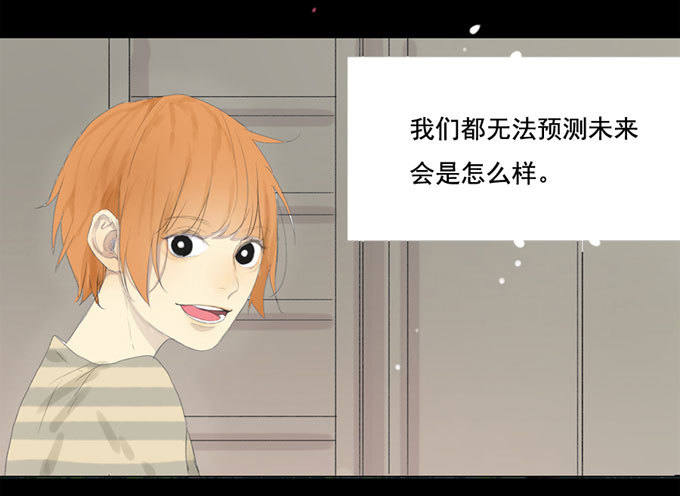 《为什么是女生》预告 第12页