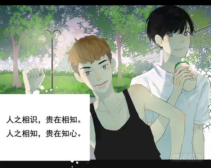 《为什么是女生》预告 第13页