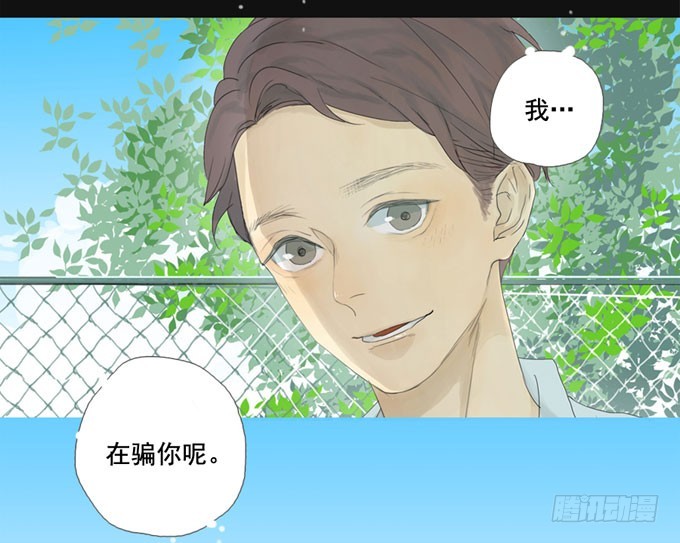 《为什么是女生》预告 第14页