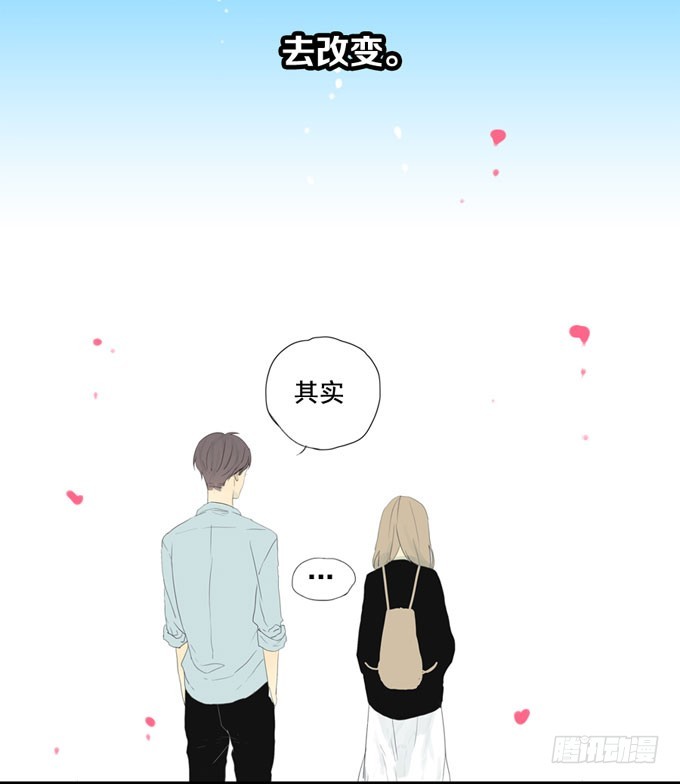 《为什么是女生》预告 第15页