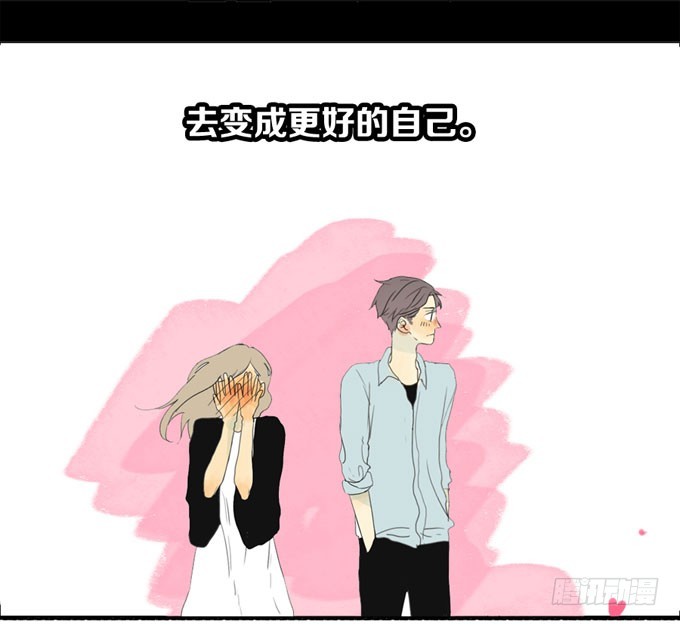 《为什么是女生》预告 第16页