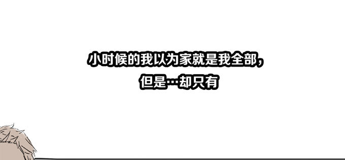 《为什么是女生》预告 第2页