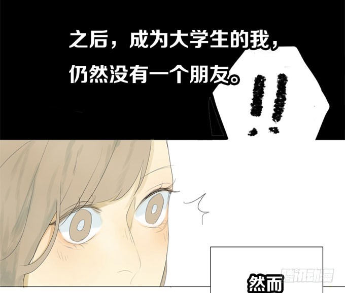 《为什么是女生》预告 第9页