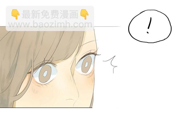 《为什么是女生》相遇 第14页