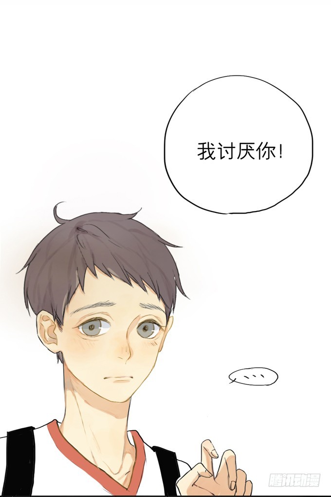 《为什么是女生》相遇 第17页