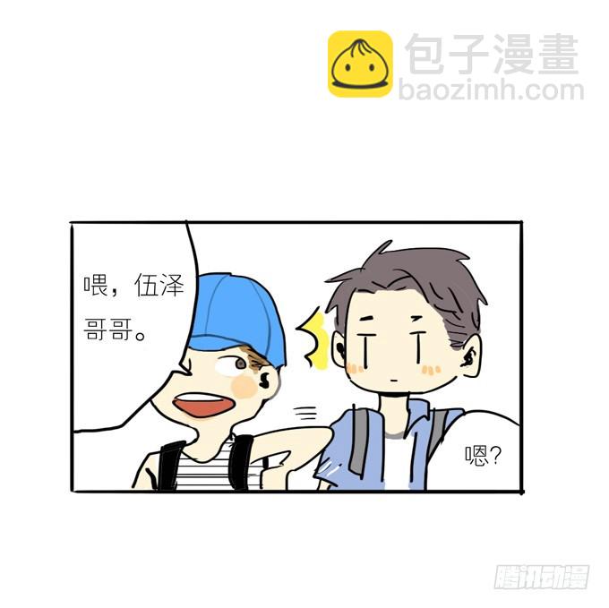 《为什么是女生》相遇 第22页