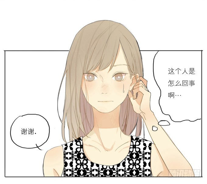 《为什么是女生》相遇 第3页