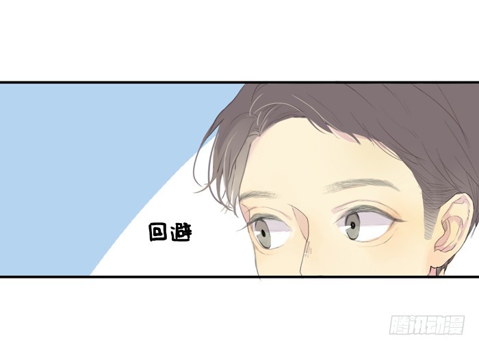 《为什么是女生》还记得我吗 第15页
