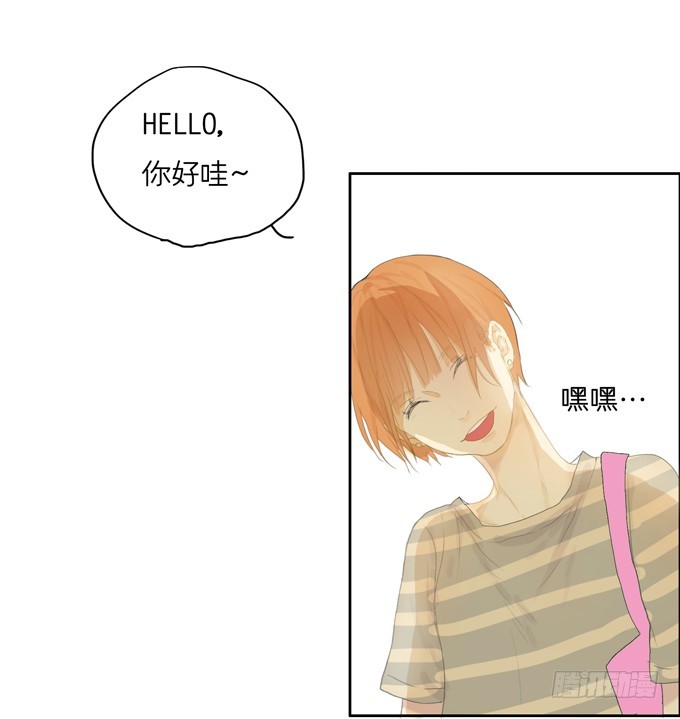 《为什么是女生》舍友 第14页