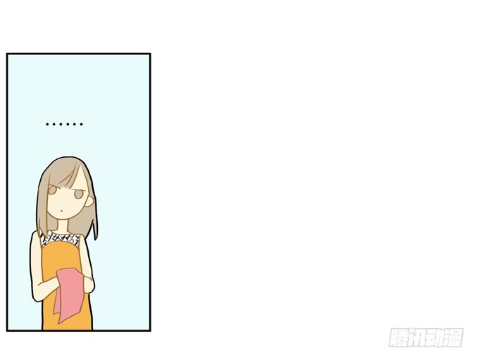 《为什么是女生》舍友 第15页