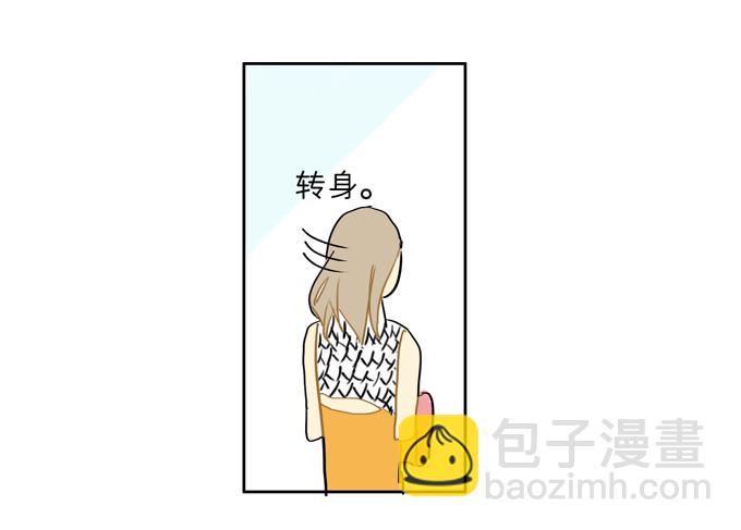 《为什么是女生》舍友 第16页