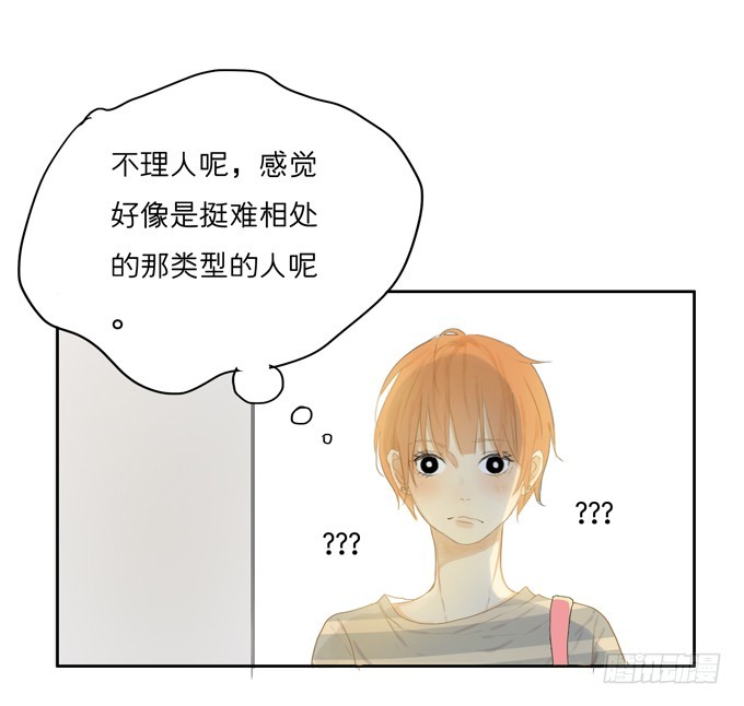 《为什么是女生》舍友 第18页