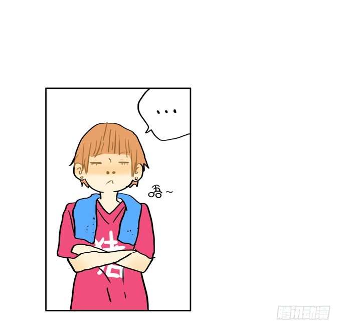 《为什么是女生》舍友 第24页
