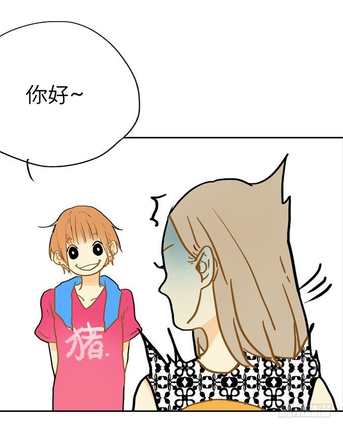 《为什么是女生》舍友 第26页