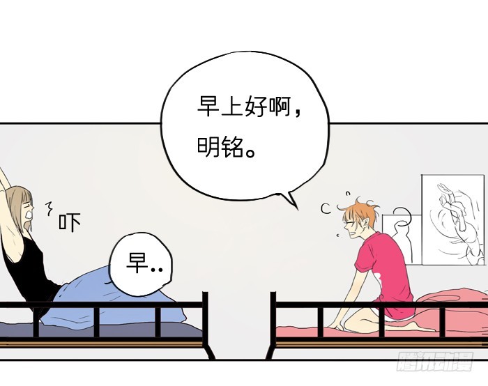 《为什么是女生》有我在 第12页