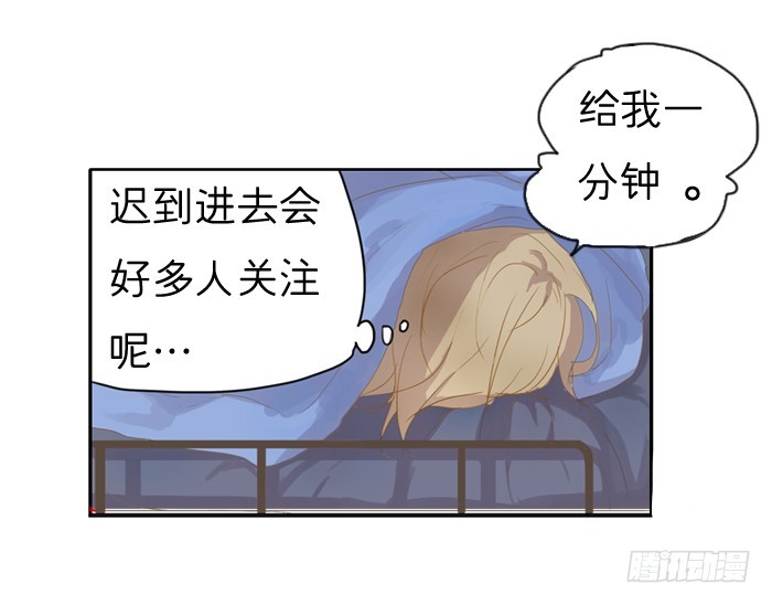 《为什么是女生》有我在 第16页